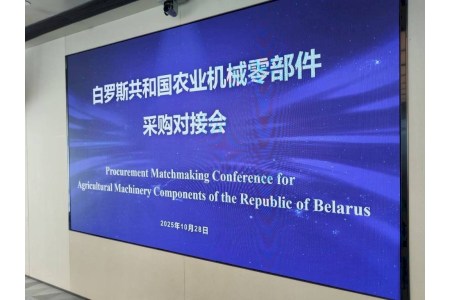 Международная специализированная агротехническая выставка CIAME-2025