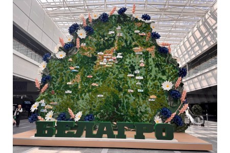 «БЕЛАГРО-2026»