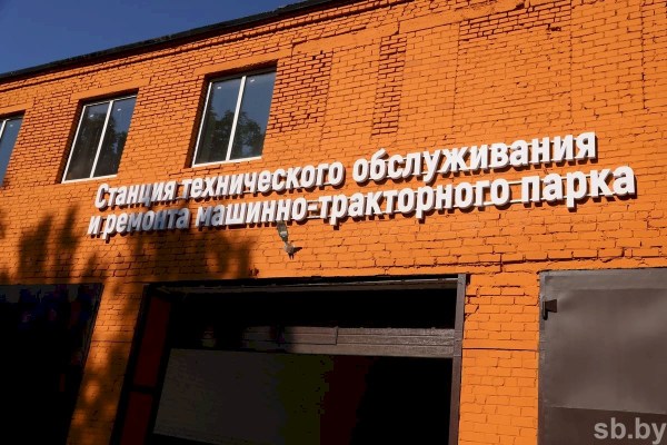 Визит в ОАО «Жабинковская сельхозтехника»